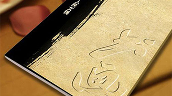 人民日報出版社 人民日報出版社